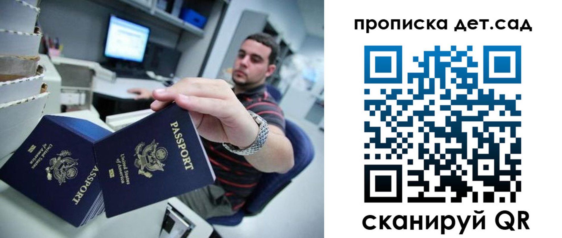 регистрация для школы в Топках