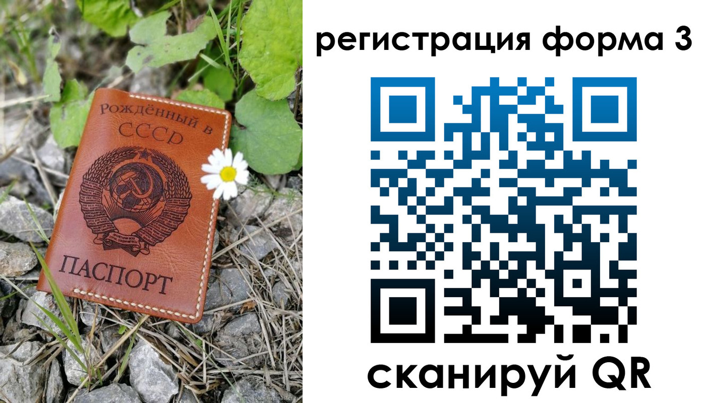 регистрация для дет. сада в Топках