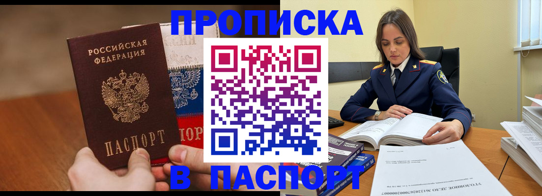регистрация для школы в Топках